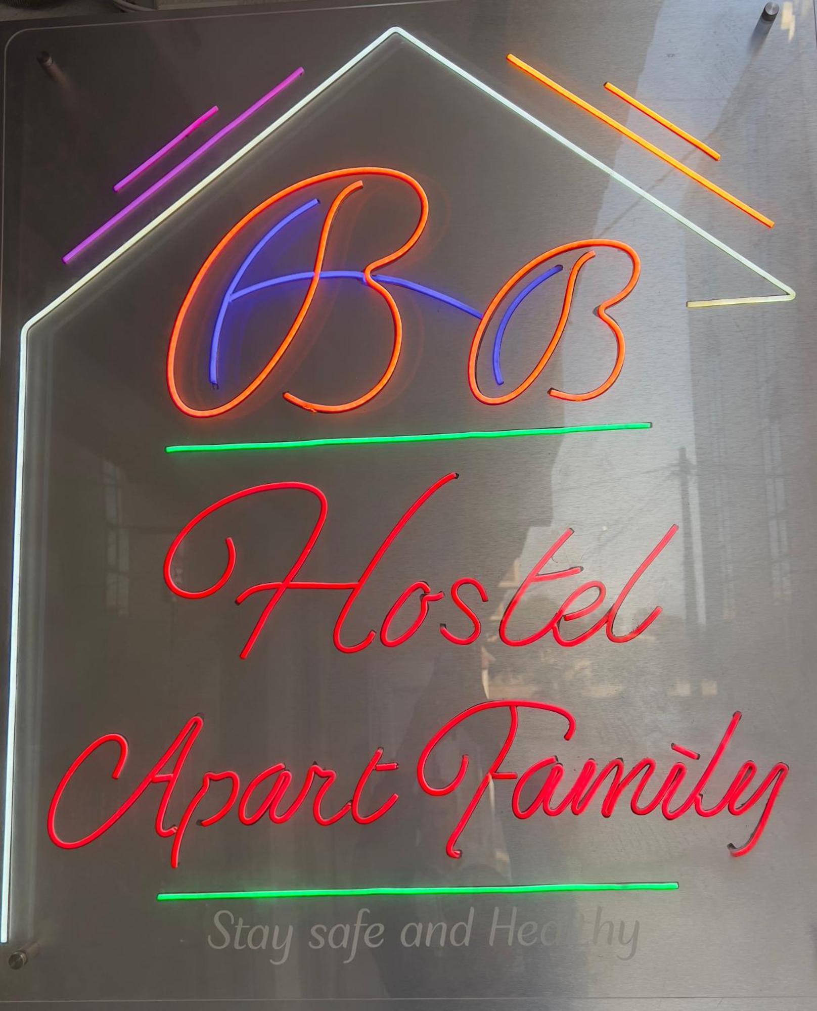 Hostel Apart Maison Blanche ภายนอก รูปภาพ